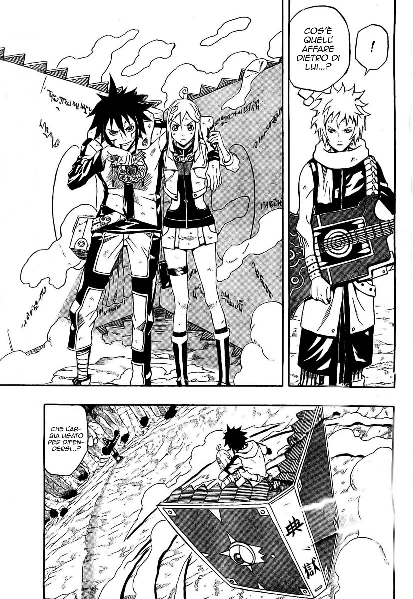 Read Blazer Drive Manga Online