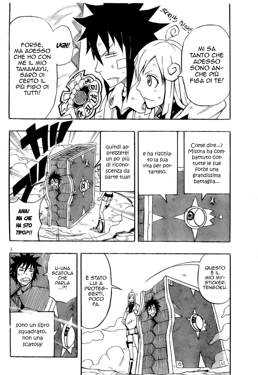 Read Blazer Drive Manga Online