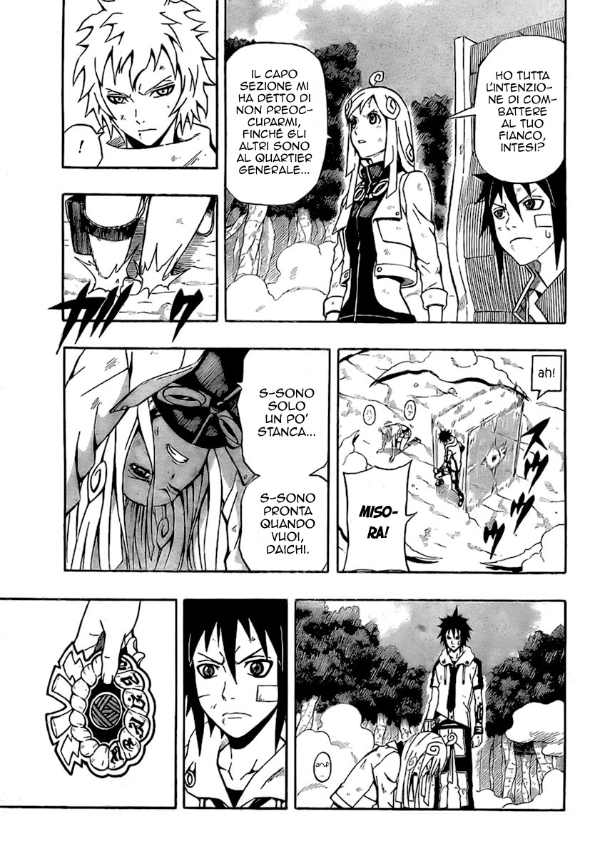 Read Blazer Drive Manga Online