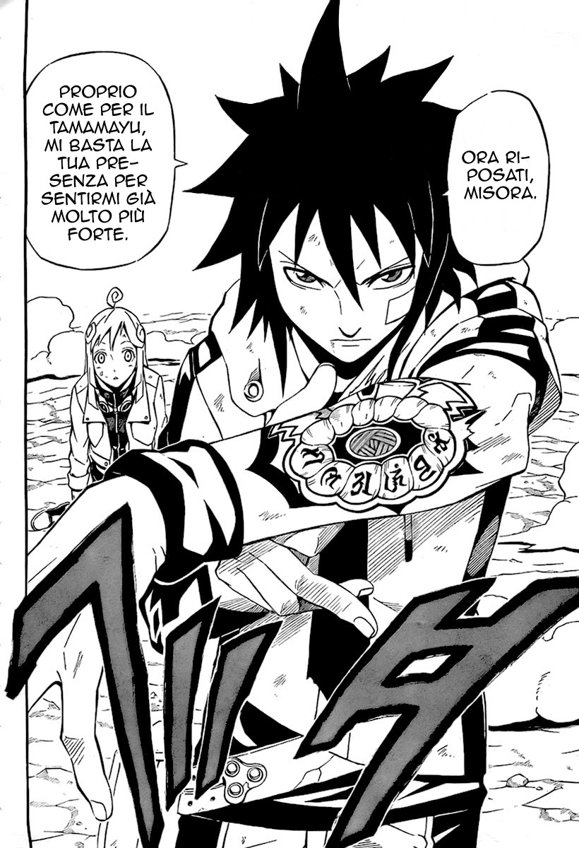 Read Blazer Drive Manga Online