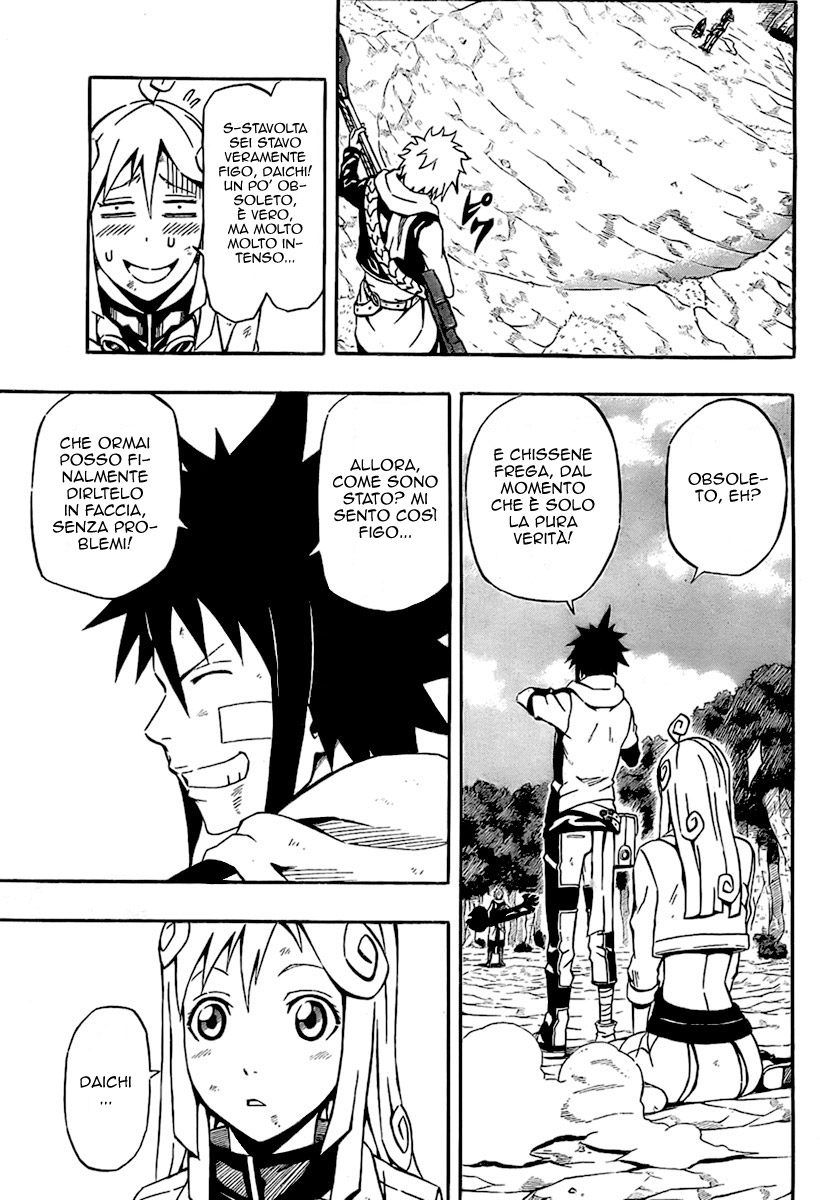 Read Blazer Drive Manga Online