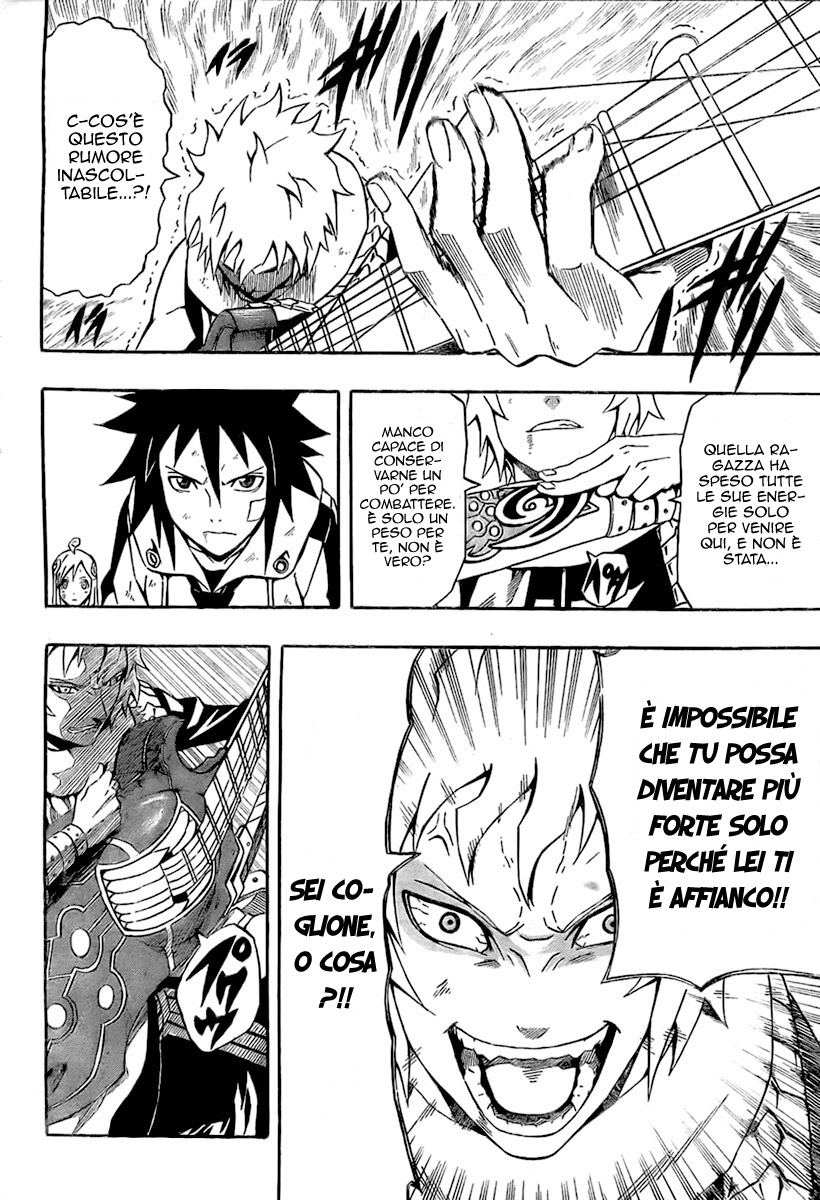 Read Blazer Drive Manga Online