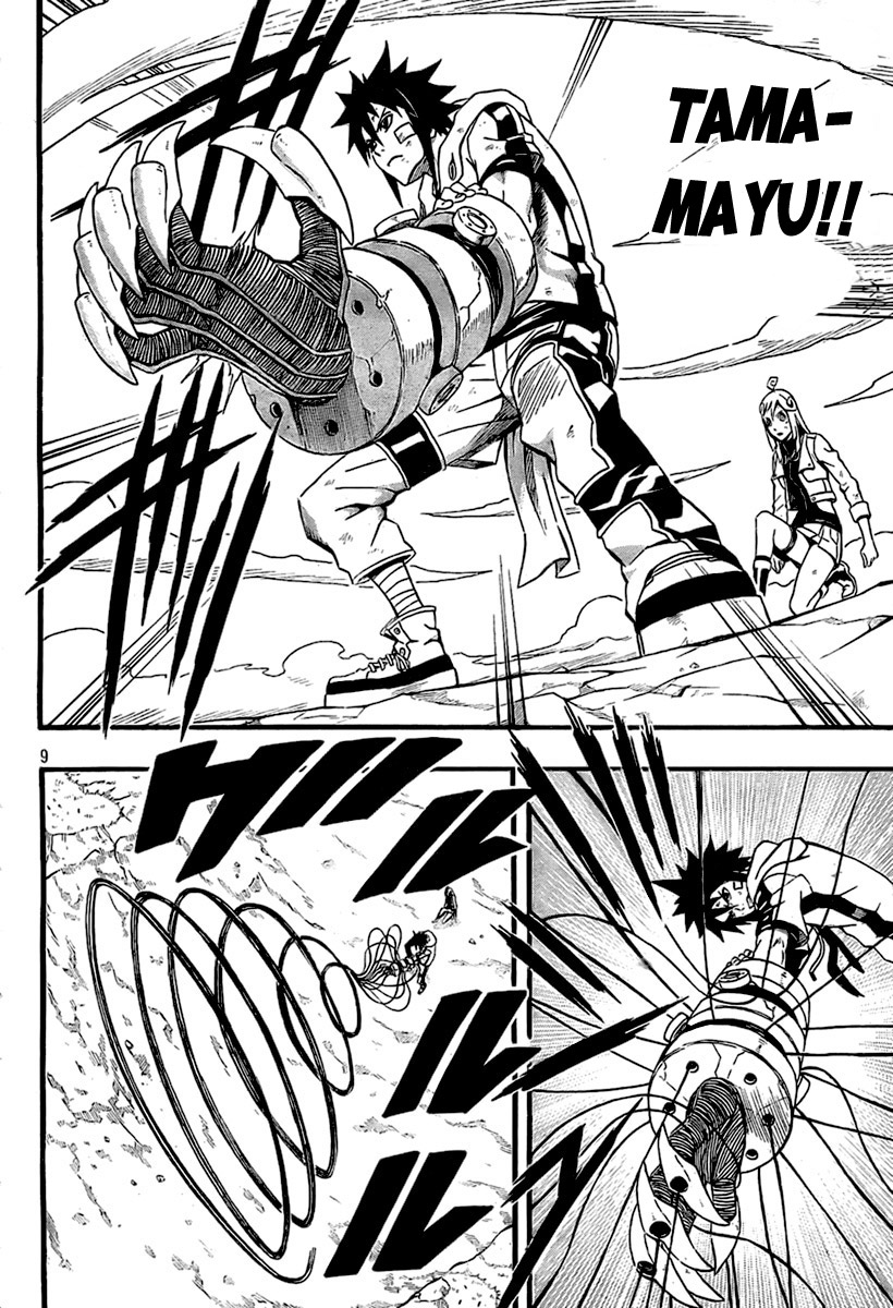 Read Blazer Drive Manga Online