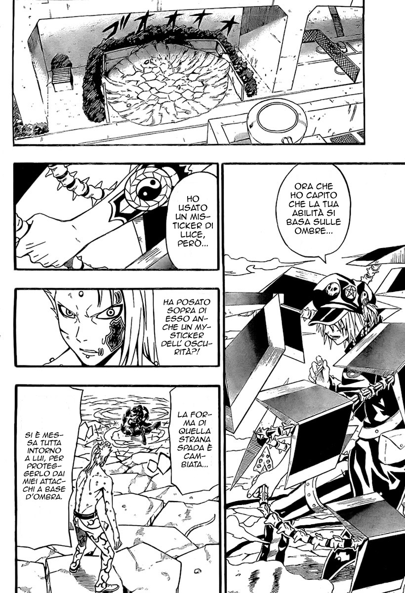 Read Blazer Drive Manga Online