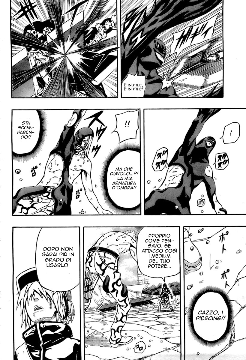 Read Blazer Drive Manga Online