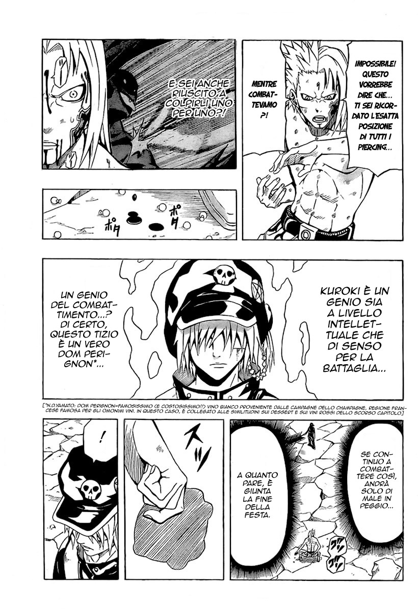 Read Blazer Drive Manga Online