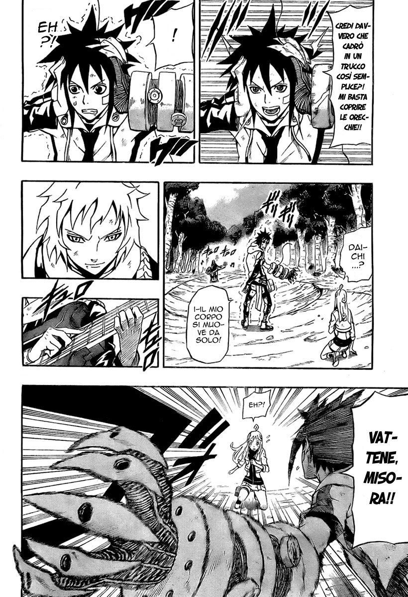 Read Blazer Drive Manga Online