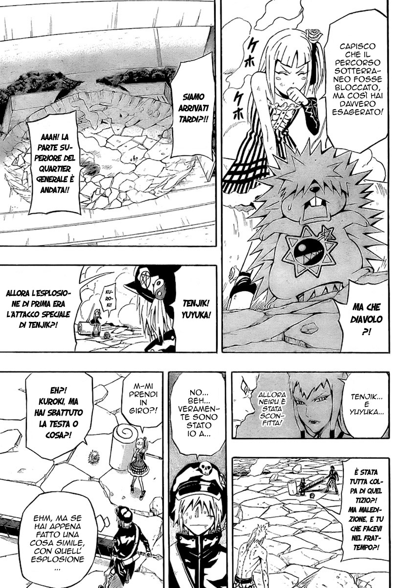 Read Blazer Drive Manga Online