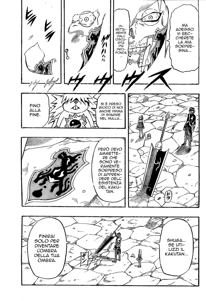 Read Blazer Drive Manga Online