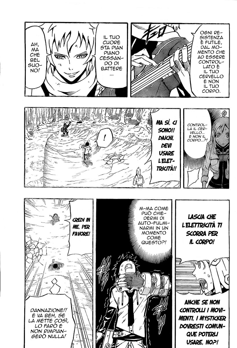 Read Blazer Drive Manga Online