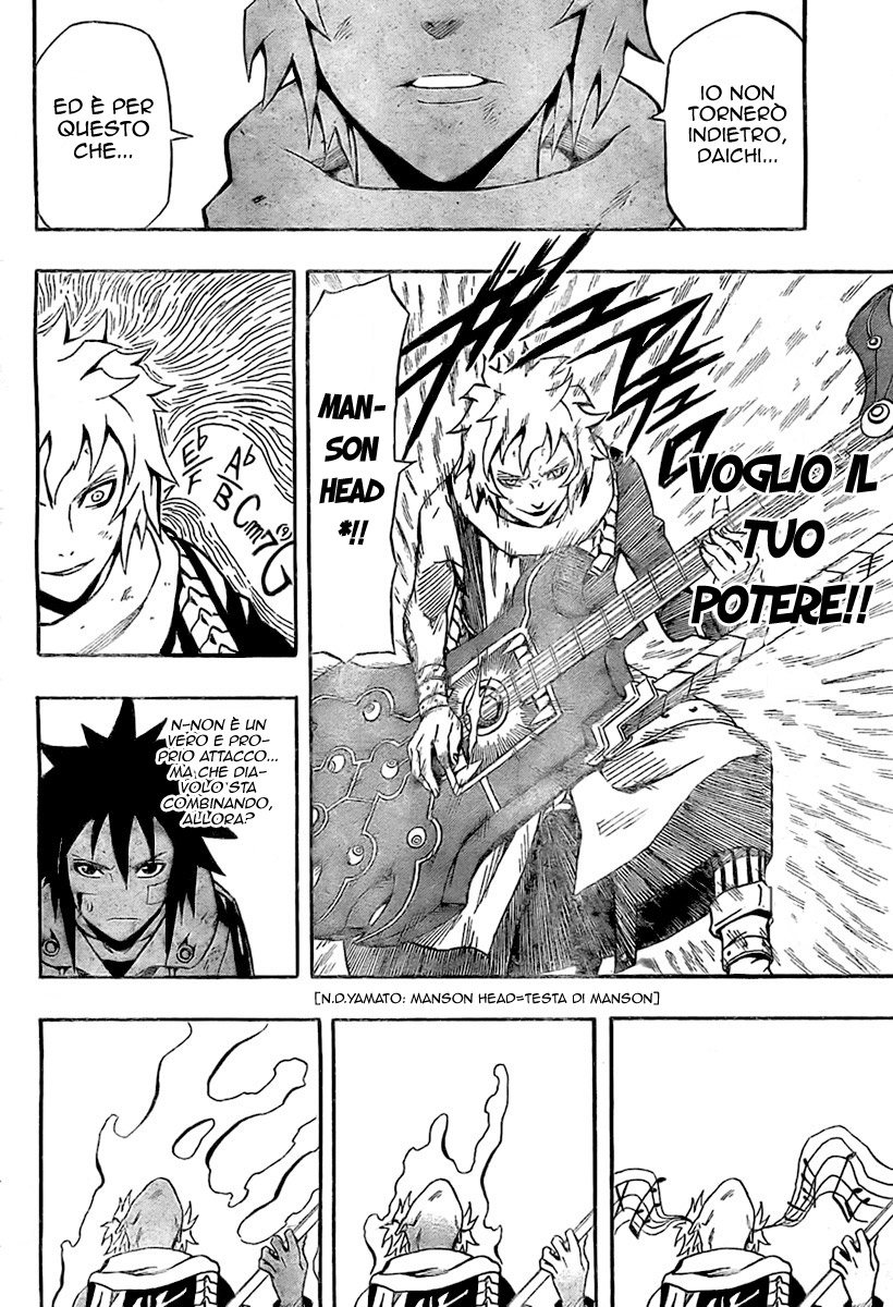 Read Blazer Drive Manga Online