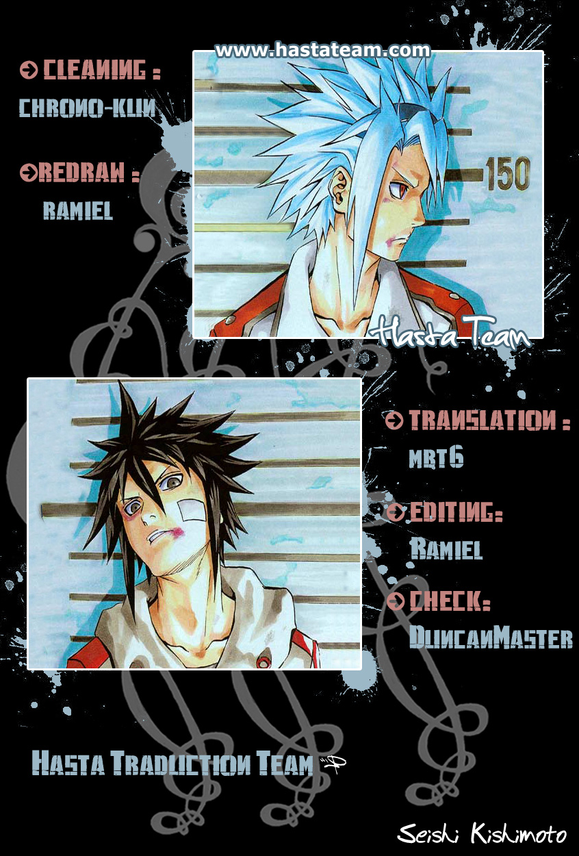 Read Blazer Drive Manga Online