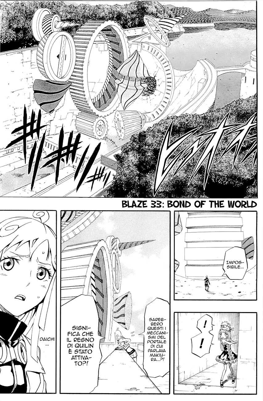 Read Blazer Drive Manga Online