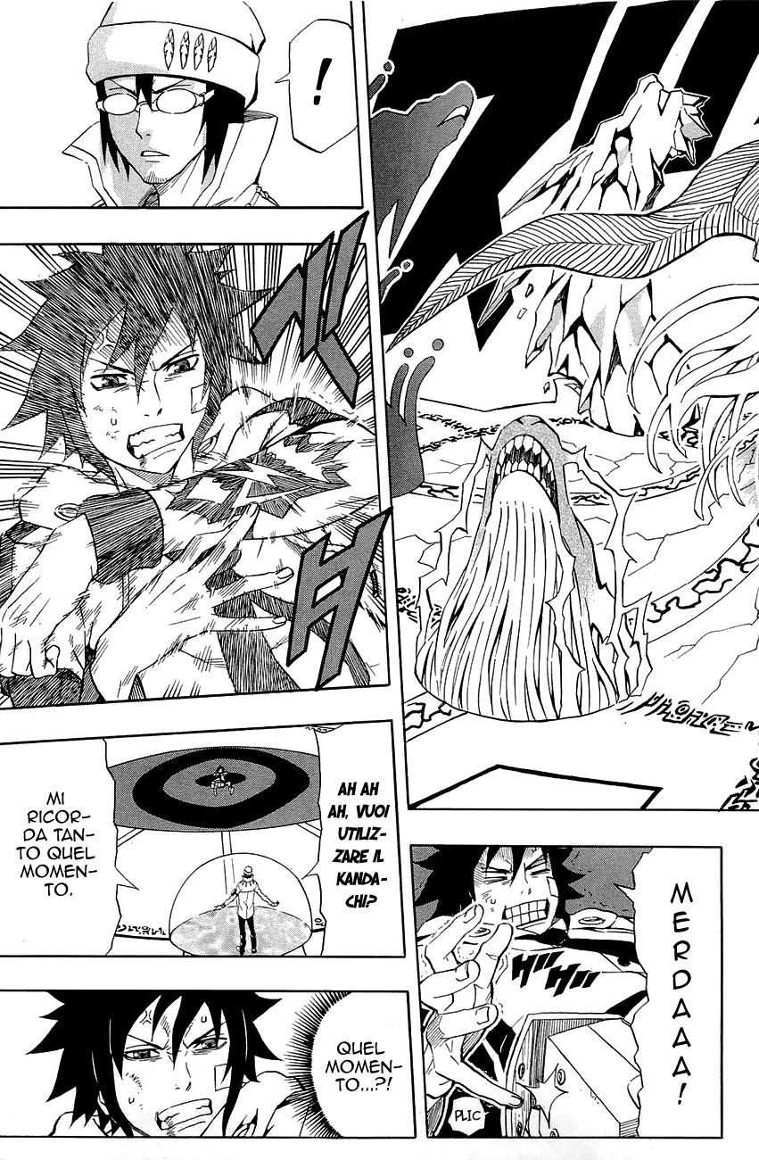 Read Blazer Drive Manga Online