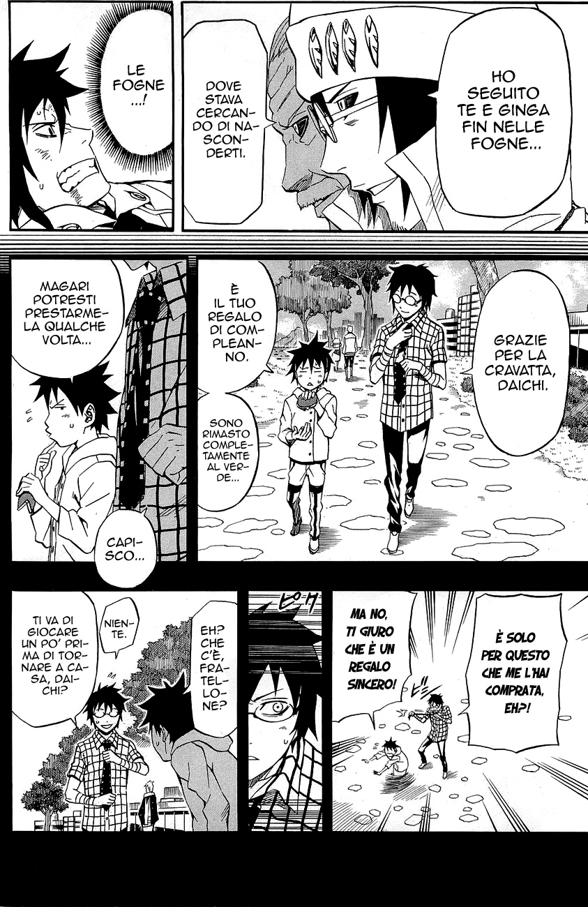 Read Blazer Drive Manga Online