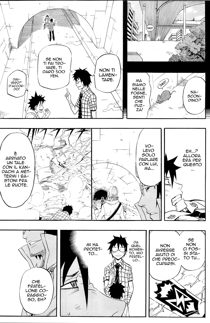 Read Blazer Drive Manga Online