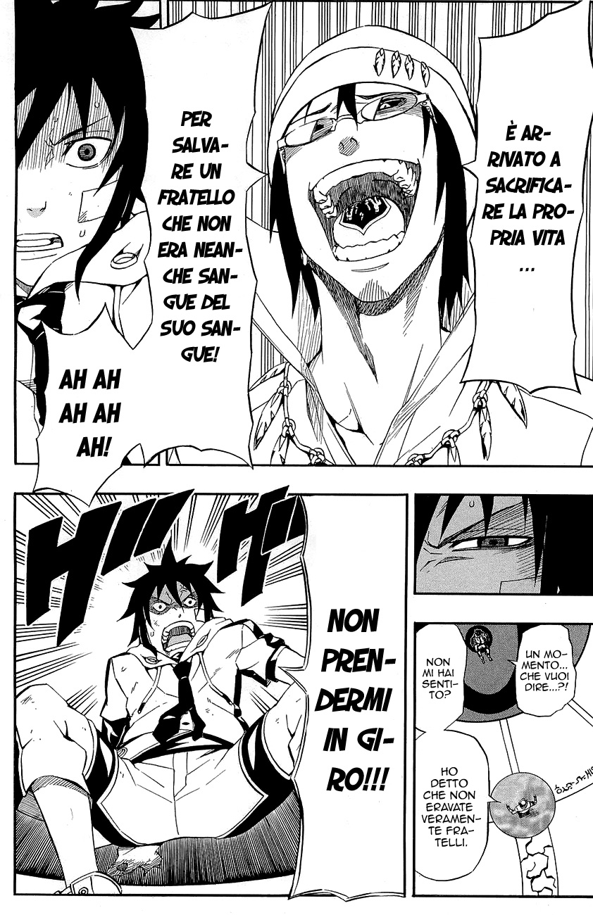 Read Blazer Drive Manga Online