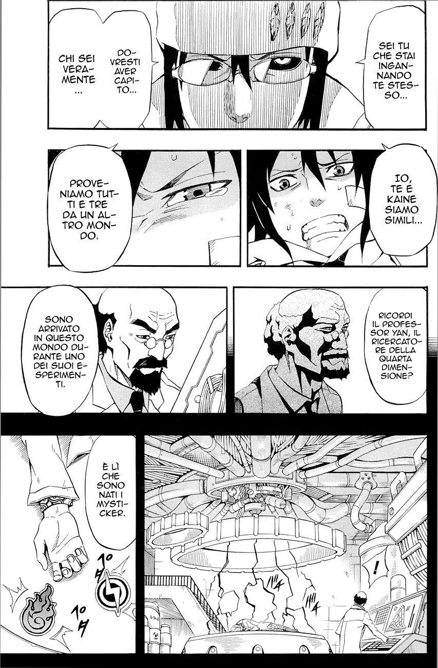 Read Blazer Drive Manga Online