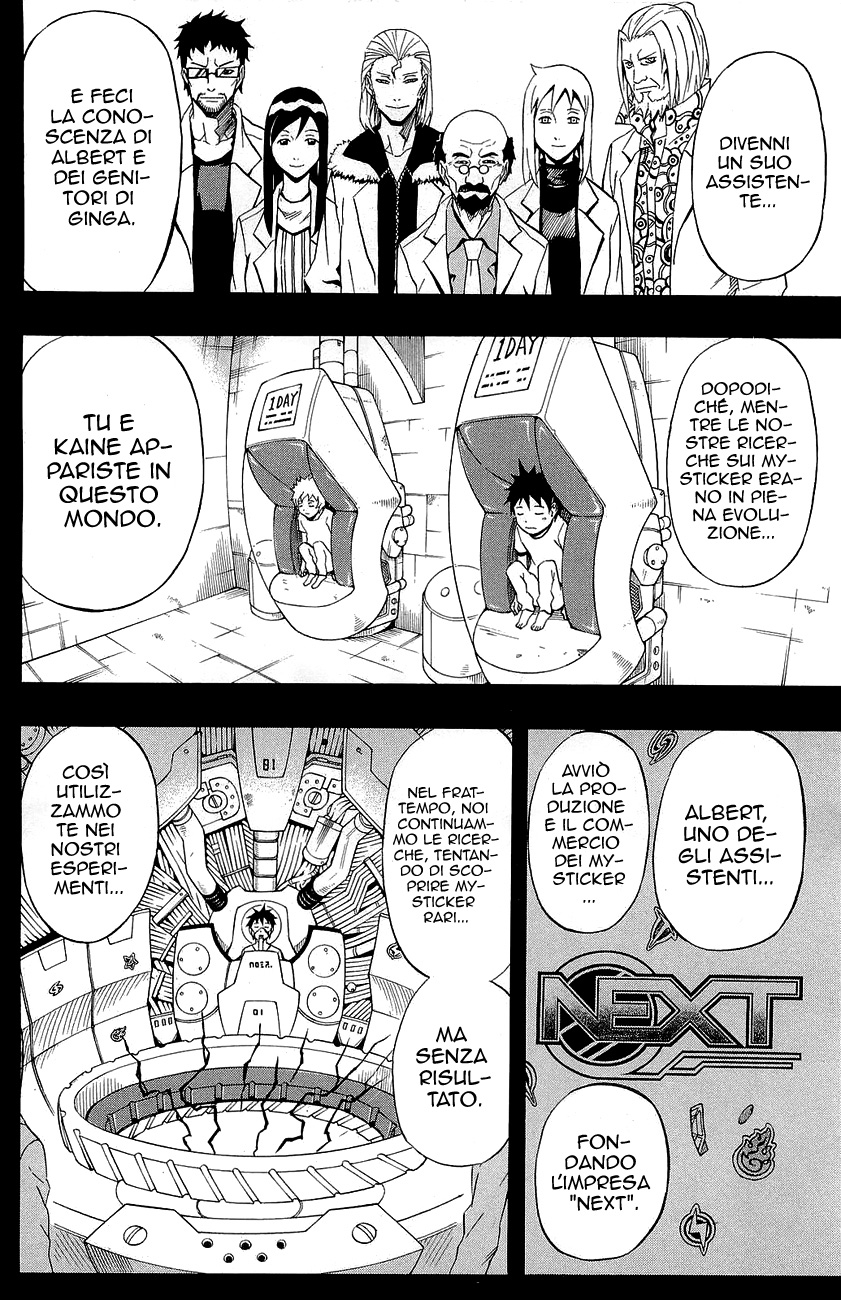 Read Blazer Drive Manga Online