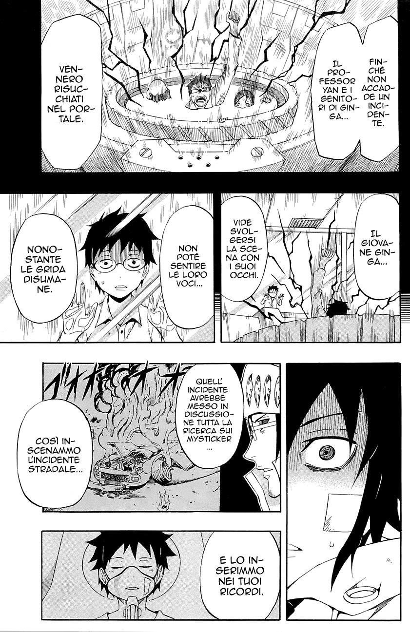 Read Blazer Drive Manga Online