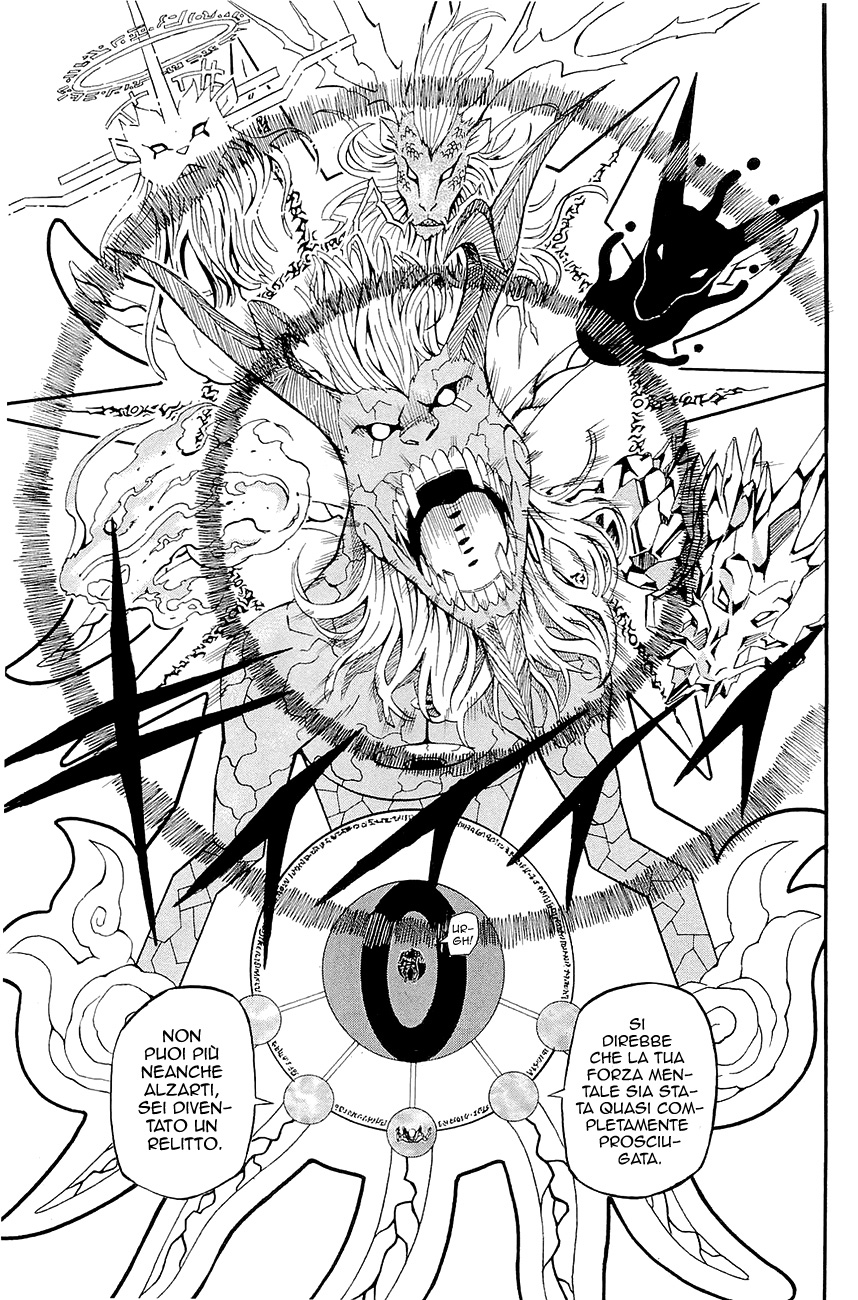 Read Blazer Drive Manga Online