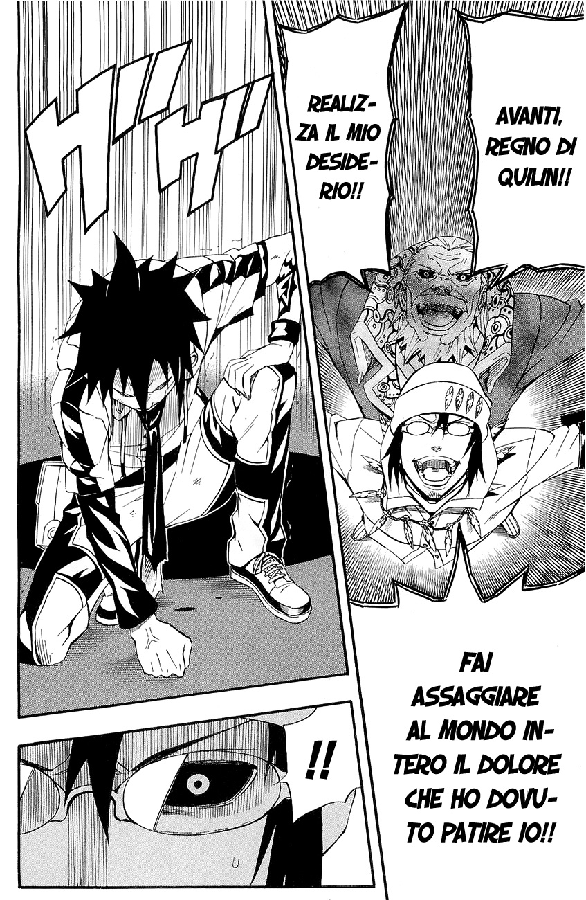 Read Blazer Drive Manga Online