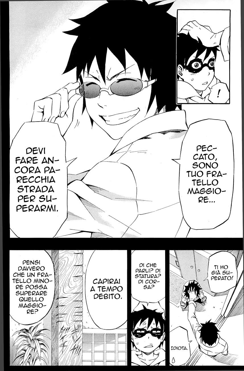 Read Blazer Drive Manga Online