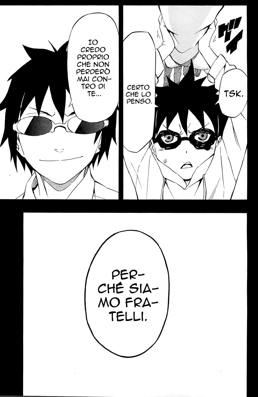 Read Blazer Drive Manga Online