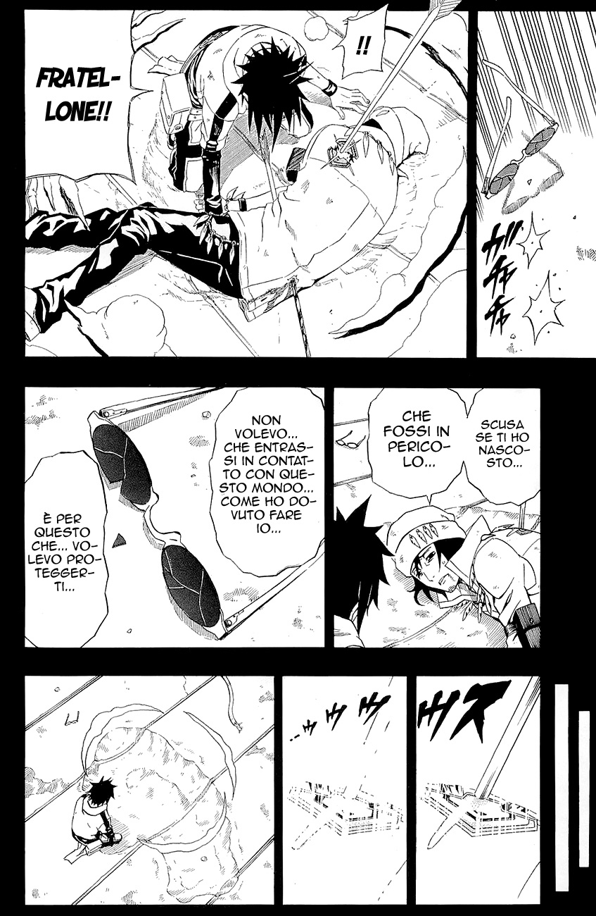 Read Blazer Drive Manga Online