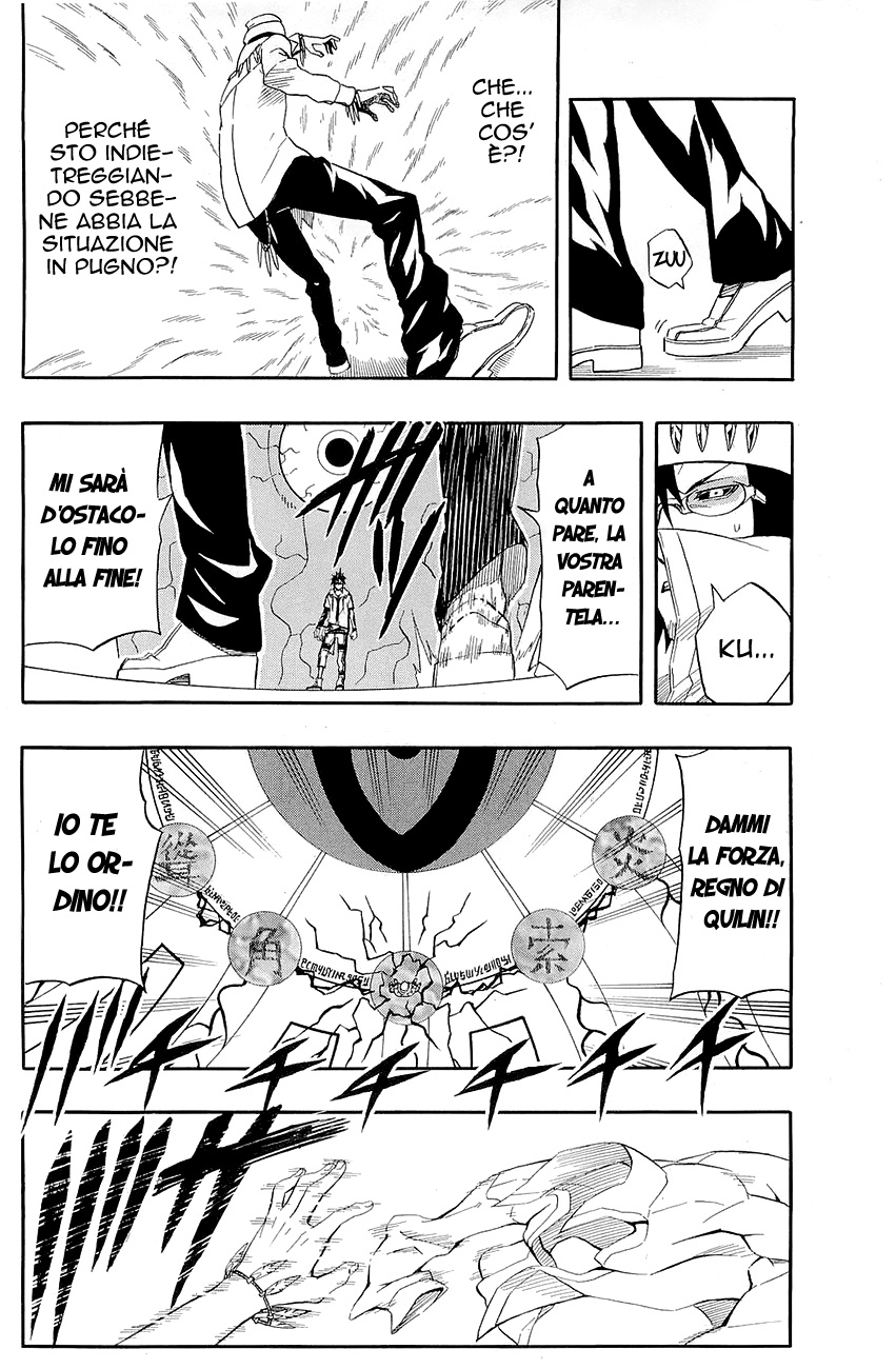 Read Blazer Drive Manga Online