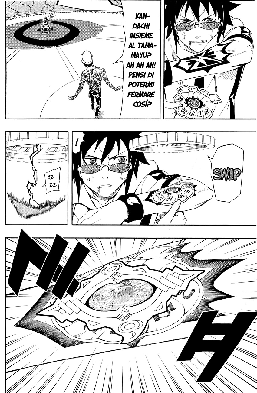 Read Blazer Drive Manga Online