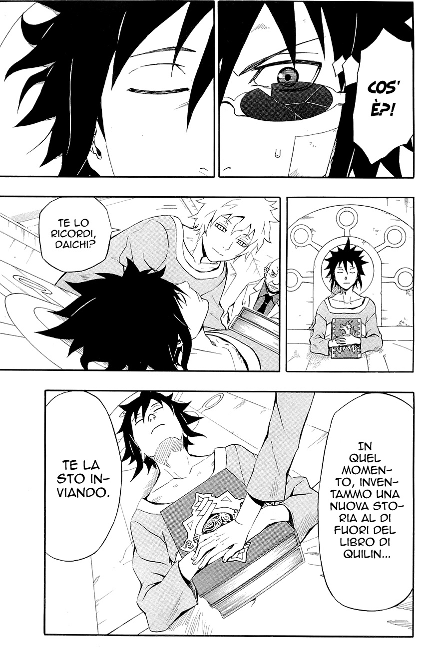 Read Blazer Drive Manga Online