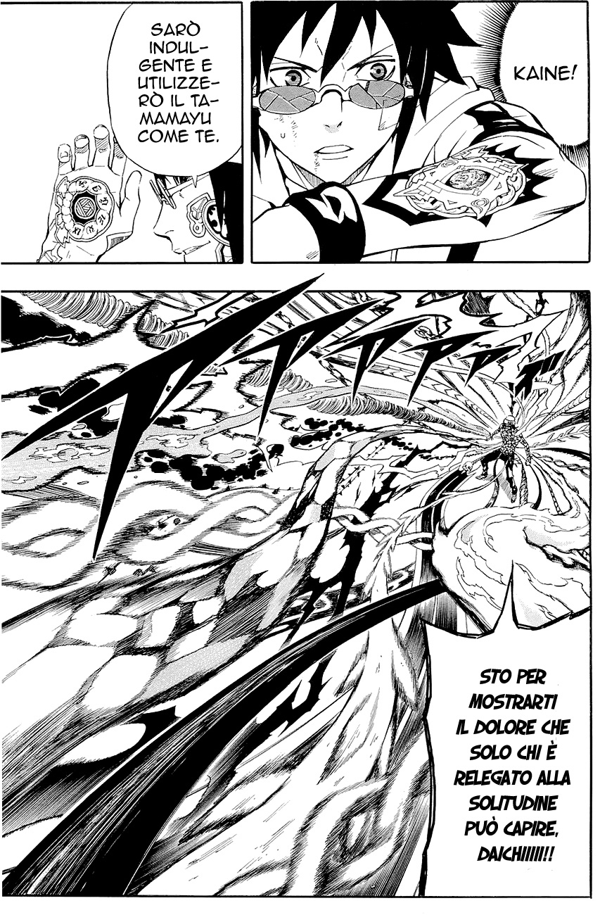 Read Blazer Drive Manga Online