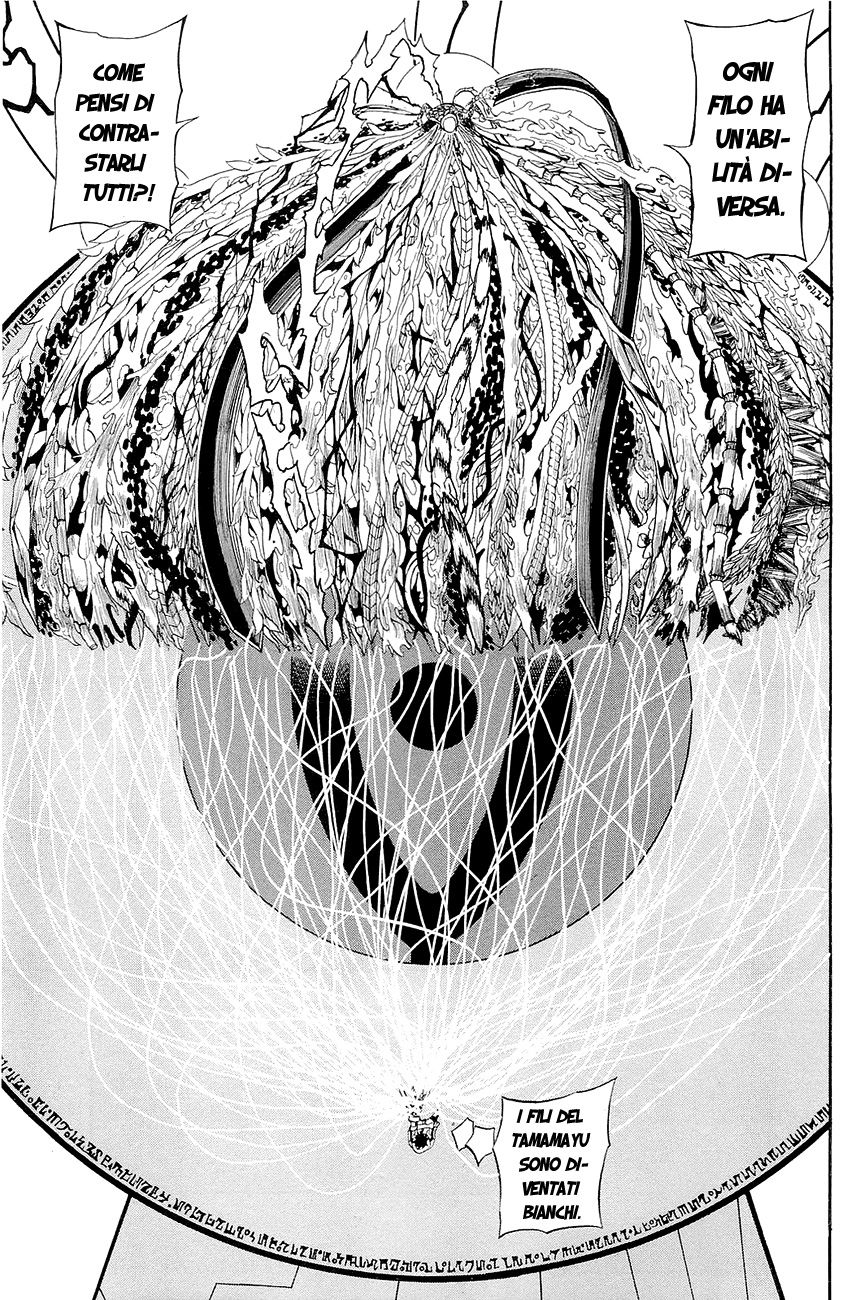 Read Blazer Drive Manga Online