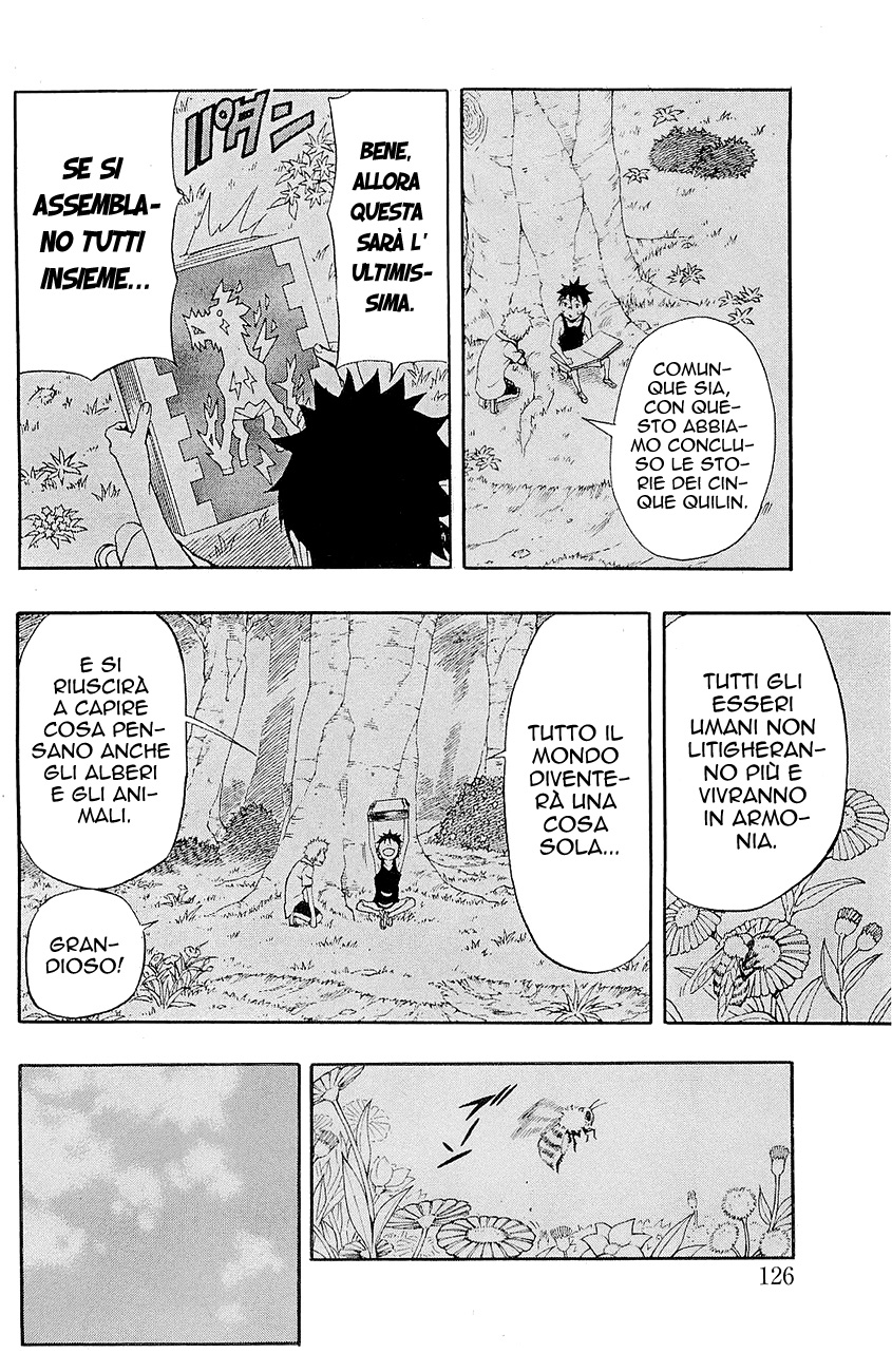 Read Blazer Drive Manga Online