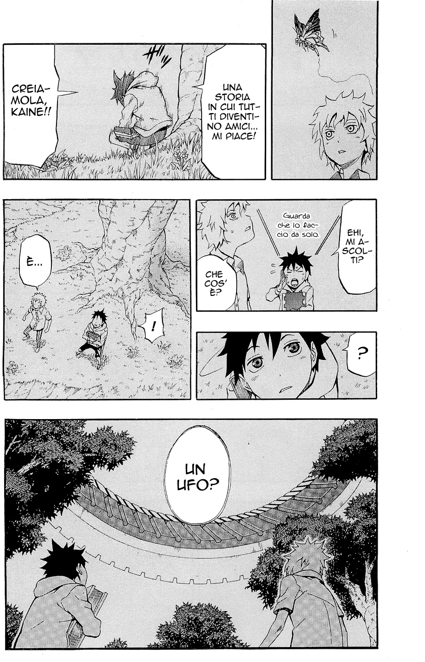 Read Blazer Drive Manga Online