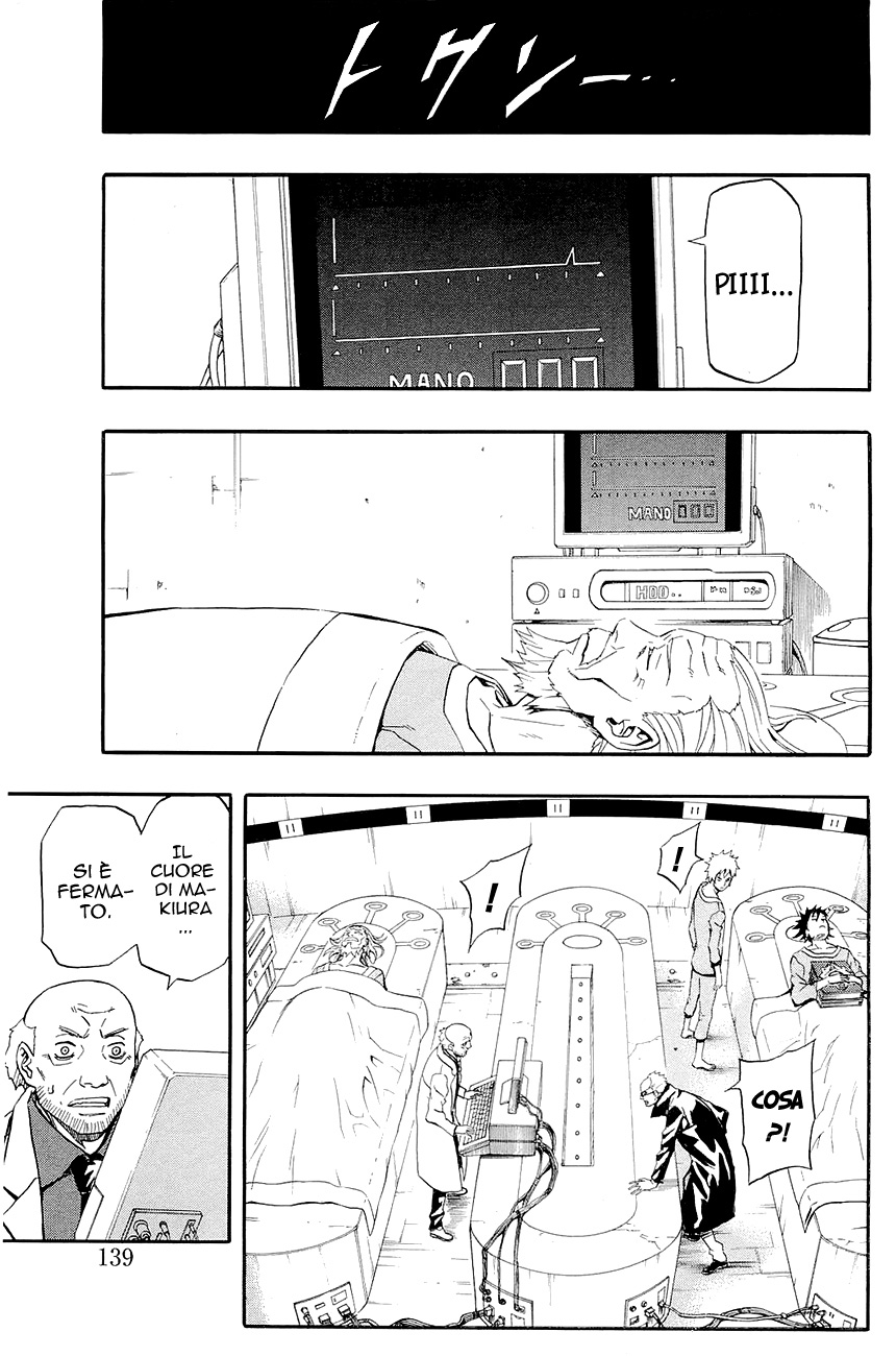 Read Blazer Drive Manga Online