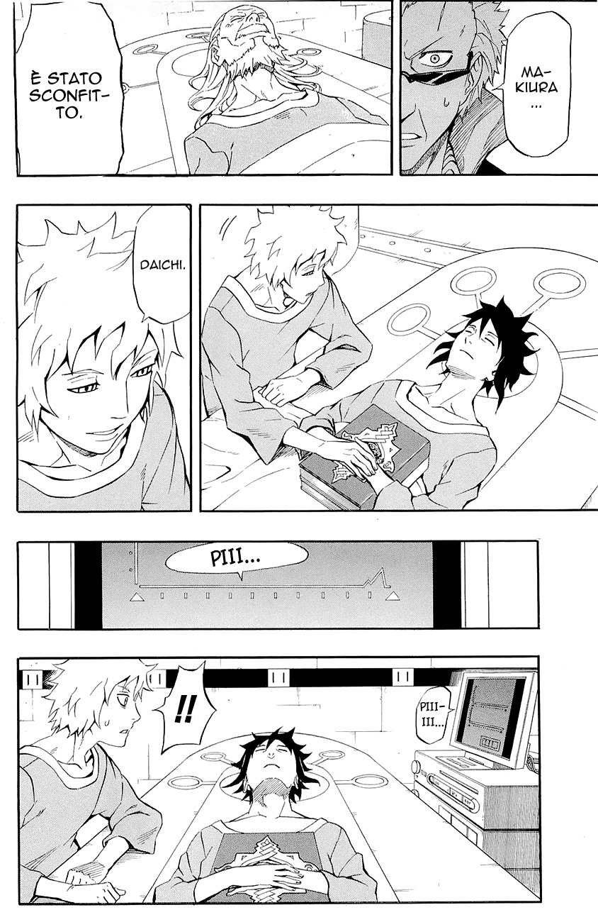 Read Blazer Drive Manga Online