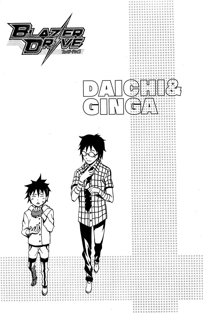 Read Blazer Drive Manga Online