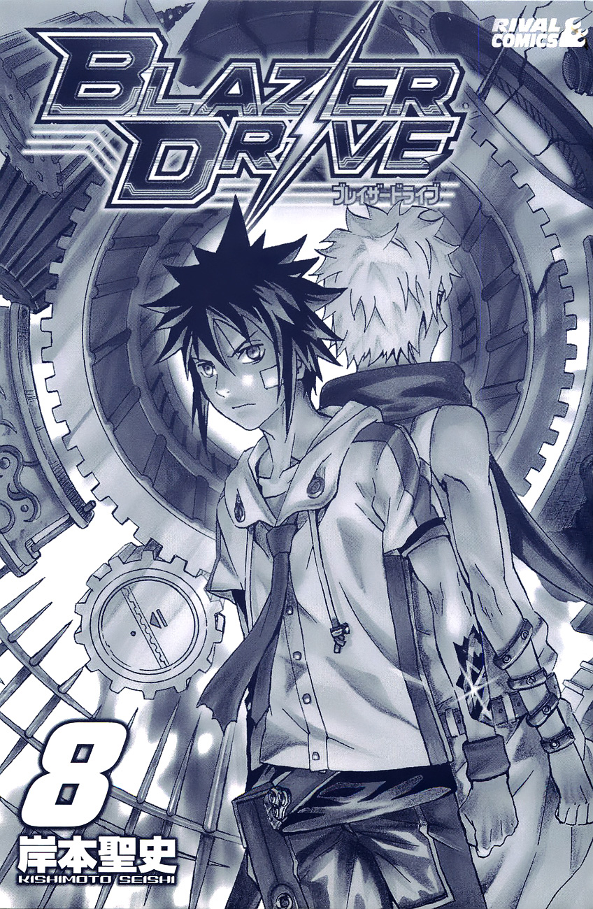 Read Blazer Drive Manga Online