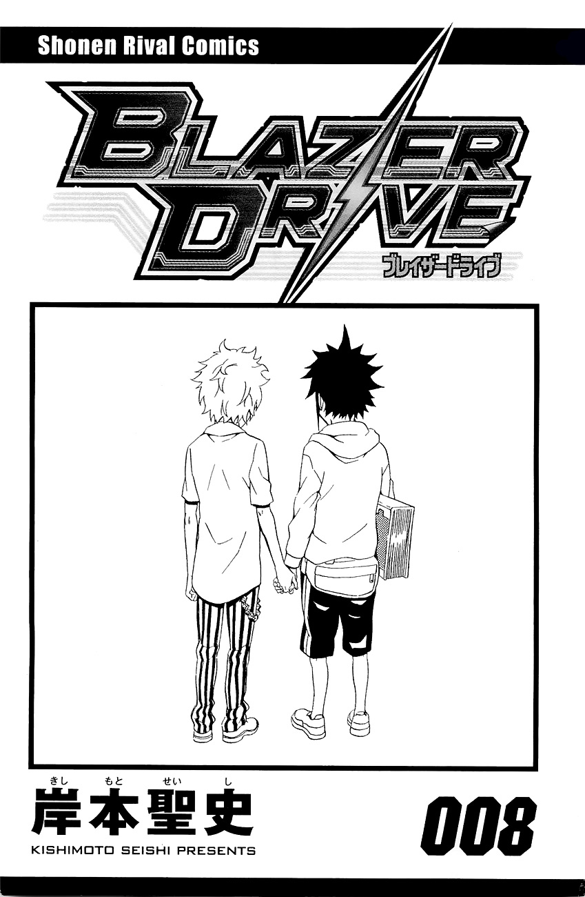 Read Blazer Drive Manga Online