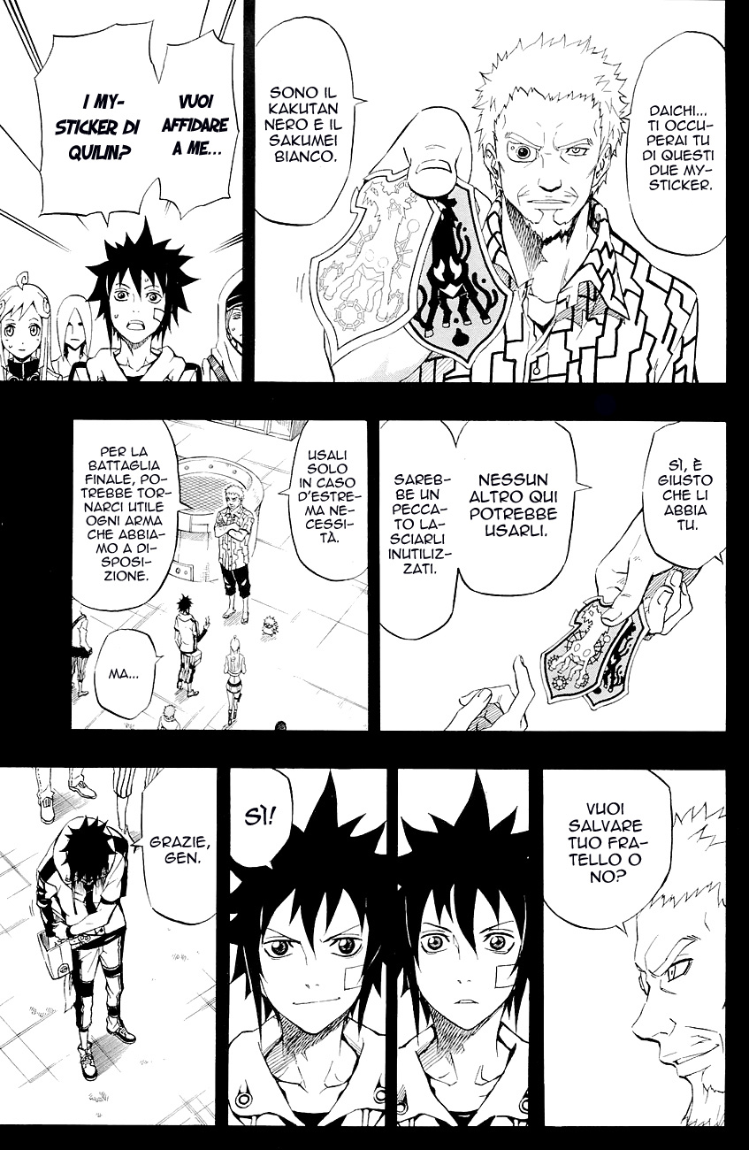 Read Blazer Drive Manga Online