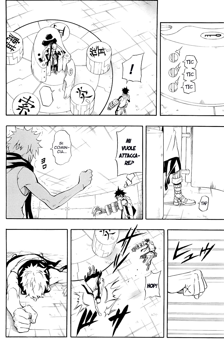 Read Blazer Drive Manga Online