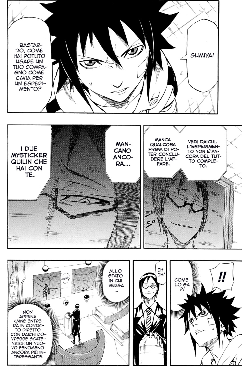 Read Blazer Drive Manga Online