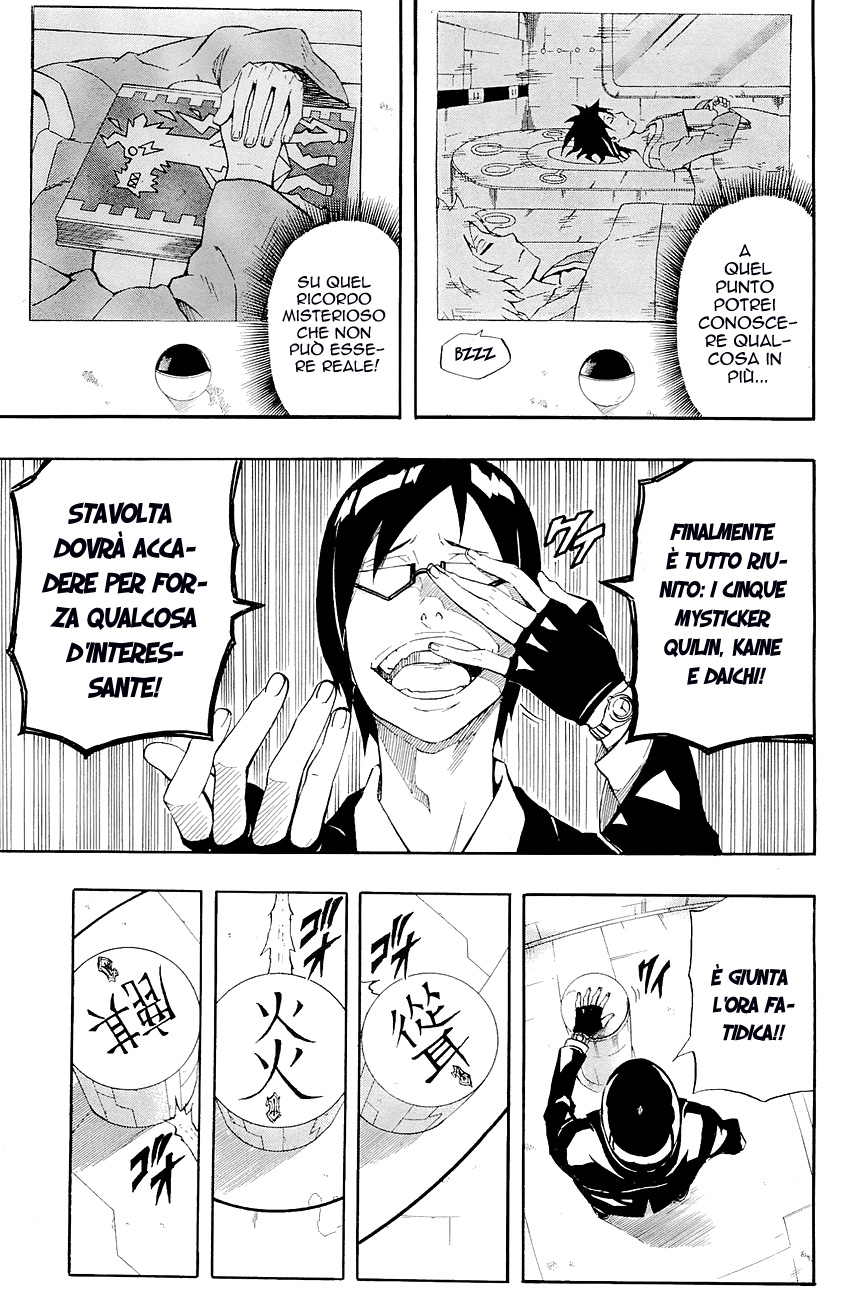 Read Blazer Drive Manga Online