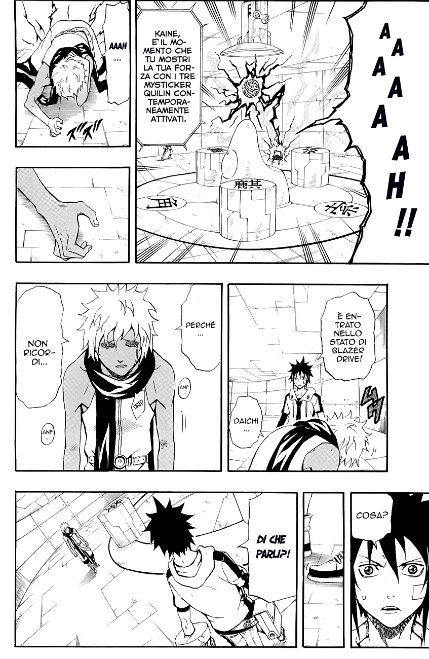 Read Blazer Drive Manga Online