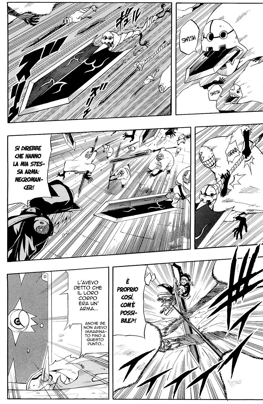 Read Blazer Drive Manga Online