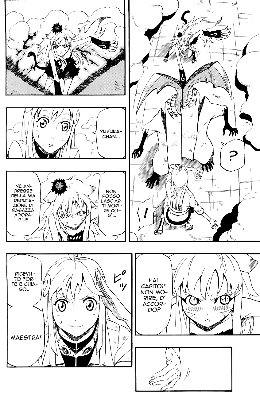 Read Blazer Drive Manga Online