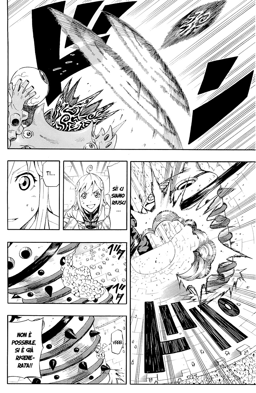 Read Blazer Drive Manga Online