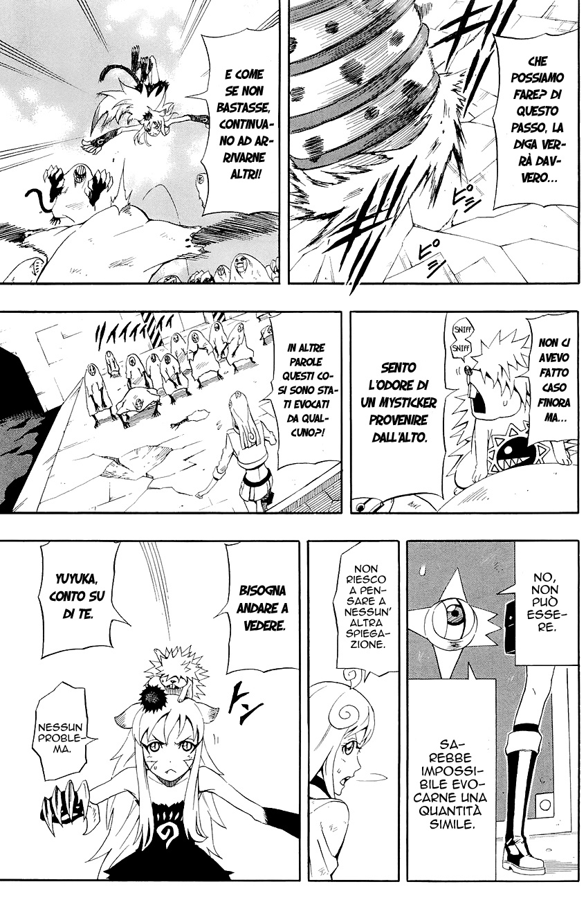 Read Blazer Drive Manga Online